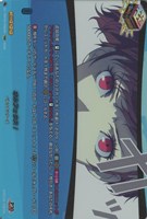 オルフェウス！[品番PS026]