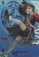 心に秘めた想い 天田 乾