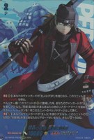 贖罪の在処 荒垣 真次郎