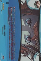 お願い、イオ！