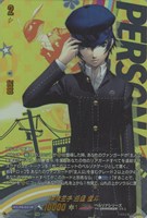 探偵王子 白鐘 直斗