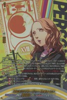 運動部のマネージャー 海老原 あい