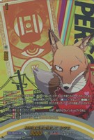神社復興を目指して キツネ