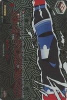 威を示せ、ゾロ！