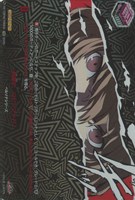 射殺せ、ロビンフッド！