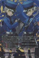 更生を見守る双子の看守 ジュスティーヌ ＆ カロリーヌ