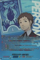 クラスメイト 友近 健二