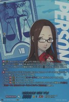 生徒会会計 伏見 千尋