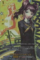 女子高生アイドル 久慈川 りせ
