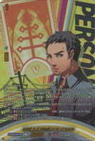 稲羽警察署の刑事 堂島 遼太郎