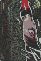 駆けろ、ヨハンナ！