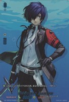 影時間の始まり 主人公（Ｐ３）