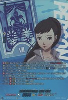 運動部の同級生 岩崎 理緒