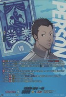 運動部 宮本 一志