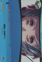 お願い、ルキア…！