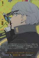 テレビの向こう側の異世界へ 主人公（Ｐ４）