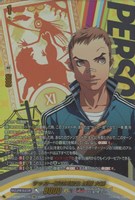 サッカー部の同級生 長瀬 大輔