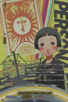 吹奏楽部の下級生 松永 綾音