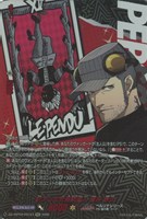 訳アリの武器調達人 岩井 宗久