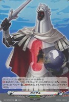 カエサル