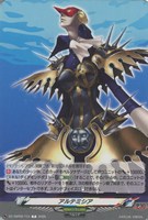 アルテミシア