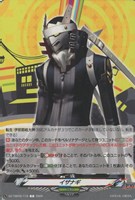 イザナギ