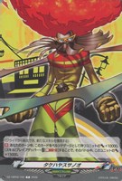 タケハヤスサノオ