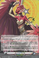 コノハナサクヤ