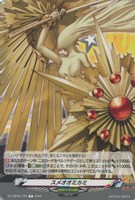 スメオオミカミ