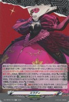 ミラディ