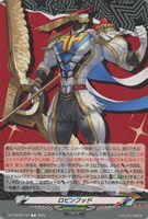 ロビンフッド