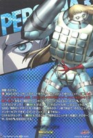 ポリデュークス