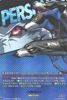 ケルベロス