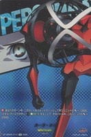 カーラ・ネミ