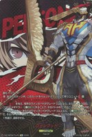 ロビンフッド