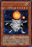 幻想の見習い魔導師【遊戯王トレカお買得価格通販：トレコロ】