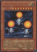 デビルズ・ミラー【遊戯王トレカお買得価格通販：トレコロ】
