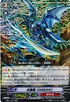カードを売る/ヴァンガード/エクストラブースター/コミック