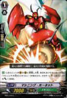 【ヴァンガード】コモン◇マシニング・ホーネット