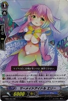 エンジェリックスター　コーラル　FR Amazon.co.jp: カードファイト!!?ヴァンガード エンジェリック