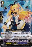 【ヴァンガード】レア◇スーパーアイドル リヴィエール