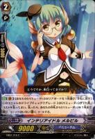 【ヴァンガード】C◇インテリアイドル メルビル