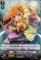 【ヴァンガード】コモン◇水面のプリズム ミルトア