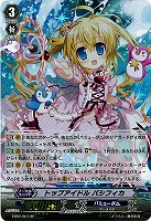【ヴァンガード】スペシャル◇トップアイドル パシフィカ