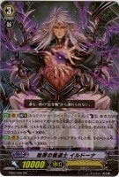 カードを買う/ヴァンガード/エクストラブースター/黒鋼の戦騎