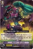カードを買う/ヴァンガード/エクストラブースター/黒鋼の戦騎