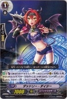 カードを買う/ヴァンガード/エクストラブースター/黒鋼の戦騎