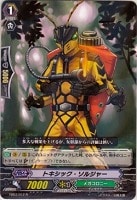 カードを買う/ヴァンガード/エクストラブースター/黒鋼の戦騎