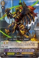 Amazon.co.jp: カードファイト!! ヴァンガード VG-EB03