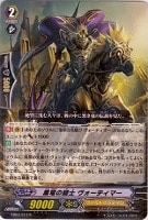 ヴァンガード エクストラブースター 黒鋼の戦騎 11BOXまとめ売り Amazon.co.jp: カードファイト!! ヴァンガード VG-EB03
